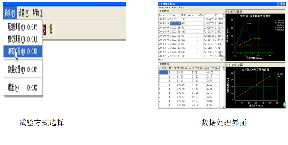 1600523055227874.jpg DHJ-50大型单剪1.jpg
