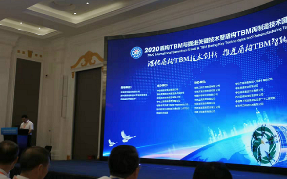 2020郑州TBM会议3-1.png